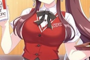 【ウマ娘】KFCの制服を虐待するムチムチのララ！？