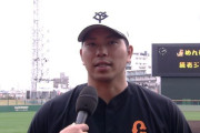 巨人・大城捕手（32）「打撃に手応えを感じてる。キャリアハイを残せる」