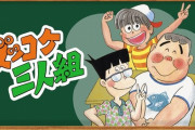 三大図書室で人気だった本「ズッコケ三人組」「夢水清志郎」「かいけつゾロリ」