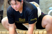 女子相撲w w w