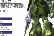 【悲報】Zガンダム視聴中のワイ、連邦がモノアイ機使っててどっちが敵か味方分からん