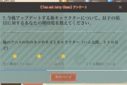 【悲報】トムとジェリーのアプリの運営、トトロやハム太郎とのコラボを考える