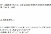 【にじさんじ】ましろのブルアカアーカイブ見たまんさんファンが悲壮な覚悟で配信見続ける事を決意してるんだが