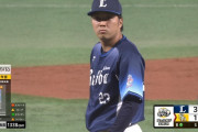 西武ルーキー糸川、魔球シンカーで好打者を3連続三振！
