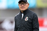 パワハラ騒動のJ3高知、秋田豊監督の退任を発表　後任に欧州で指導経験のある白石尚久氏が就任（関連まとめ）