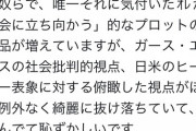 【悲報】Twitter識者「日本の漫画はアメコミのコピーばかり…読んでて恥ずかしいです」
