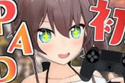 Vtuber 【夏色まつり】まつりってむしろ被害者では？元々アイドル路線じゃなかったのに後輩がコーン営業始めてしわ寄せ食らってる