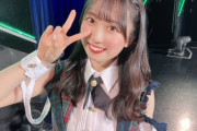 【HKT48】渡部愛加里が卒業発表。卒業公演は3月17日