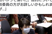 蓮舫「マイナンバーの目的は？」高市「民主党政権で作られた。あなたの方が詳しいのでは」蓮舫「」 |  本当に何も考えずに噛み付いてるんだなあ