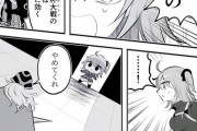 【FGO】アポＰＵでアヴィケブロン先生がいないことにご立腹なぐだ子！！　これじゃコインが集められないよ！
