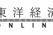 【東洋経済】松本人志氏を追い込む文春報道に見えてきた見逃せない“異変”