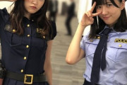 こちらつばきファクトリー警察署です