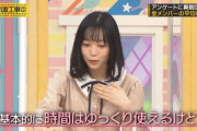 【乃木坂46】北川悠理の話し方すごいしっかりしてきている件・・・