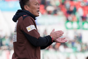 FC大阪が大嶽直人監督の退任を発表　今後は藪田光教ヘッドコーチが暫定指揮