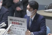 【速報】北海道知事 道民に「緊急事態宣言」へ