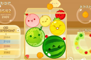 【画像】「スイカゲーム」謎の大バズリｗｗｗｗｗｗｗｗｗ
