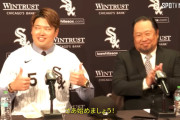 【朗報】ホワイトソックス村上宗隆さん、初年度から打率.270、25本、OPS.850以上で新人王確定な模様