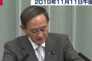韓国政府、必死になって「日本政府が輸出規制を撤回すればGSOMIA延長を再検討する！」と叫ぶものの……