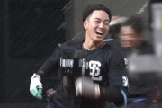 西武・長谷川信哉、マーベラスなサヨナラ打！