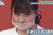 【日向坂46】渡邉美穂、ひなくり翌日の様子がこちらw