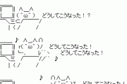 昔のネット「頑張って人を笑わせること言ったろ！」今のネット「頑張って人を傷つけること言ったろ！」