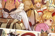 【グラブル】干支キャラは年末年始に絶対取るべき？年間通して排出はされるもののピックUPはほぼ初登場時のみのレジェフェス限定キャラ