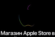 【悲報】Appleの製品、ロシアでの販売停止へ・・・