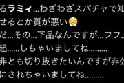【ホロライブ】是非とも切り抜きたいんですが非公開にされちゃいましてね………