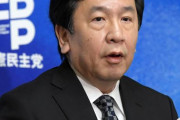 イチャモンと揚げ足取りだっけ？　〜　立憲民主党・枝野「野党は批判ばかりというデマに惑わされないで！私達にはビジョン・具体策がある！」