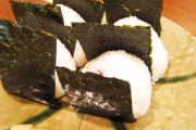他人が握ったおにぎりって食える？