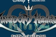 【朗報】『キングダムハーツ3』最新映像が9月10日に公開！次のプロジェクトも動いてる模様