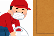 出前館とかいうウーバーイーツの完全上位互換ｗｗｗｗｗ