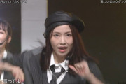 【悲報】AKB48横山由依さんがヤバい・・・