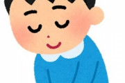 【成長】昨晩、小5の息子が学校で使うノートを書ききってしまって、予備もないと申し訳なさそうに言ってきた。一緒に近所のイオンの文房具専門店に行くと閉店作業中で…。