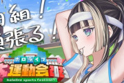 ホロライブ新人VTuber「儒烏風亭らでん」が少しの間お休みへ！！『前夜祭前から体に違和感を覚えていたが、本番日当日に一気に体調にでてしまった』