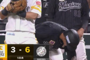荻野マーティン奨吾3者連続タイムリーきたぁぁぁぁ！ロッテが天敵・和田から一挙6得点で逆転！！