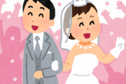 【質問】結婚した元AKBグループメンバーで一番の勝ち組は誰やｗｗｗｗｗｗｗｗｗｗｗｗ