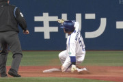DeNA宮崎敏郎、プロ11年目で初の盗塁ｗｗｗｗｗ