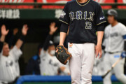 【完封負け】オリックスファン集合 3/26