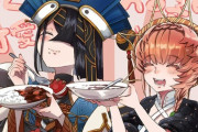 【FGO】カレーを食べるゴッホちゃん＆徐福ちゃん！！　二人が楽しそうでなによりです！
