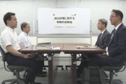 【速報】韓国と輸出管理をめぐる局長級協議を再開　経済産業省が表明へ