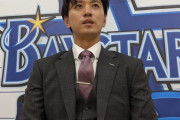 DeNA関根が12球団最速契約更改！1300万増の3500万円でサイン