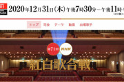 【乃木坂46】紅白で『26th新曲』初披露はあるのか？！日刊の予想はR246！！！！！