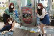【SKE48】青海ひな乃、赤堀君江、鈴木愛菜がご搭乗にラッピング＆記念搭乗券にサインも！！