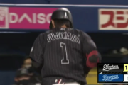 藤原恭大、満塁ホームランきたぁぁぁあっぁあぁああ！！！ロッテ打線爆発！！