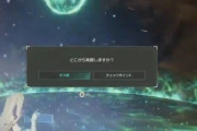 【動画】Vtuberに人気のSAO新作ゲーム、敵がUIを破壊して進行不可にしてしまうww