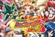 戦姫絶唱シンフォギア、勇気の歌の新台評価はCZ中が面白い