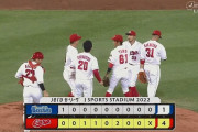 【広島対DeNA14回戦】広島が４－１でDeNAに勝利しAクラス返り咲き！床田が８回１失点でキャリアハイ８勝目！坂倉将吾Ｖ犠飛！栗林良吏１８Ｓ！DeNAは連勝４でストップ