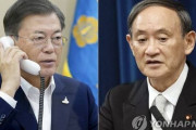 韓国人「盗人猛々しいにも程がある」日本メディア「菅首相が電話会談で文大統領に『日本製鉄の資産売却阻止を要求！』」　韓国の反応