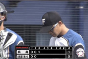 【練習試合vs広島】日ハムドラ4鈴木健矢、2番手で登板し2/3回2安打1失点